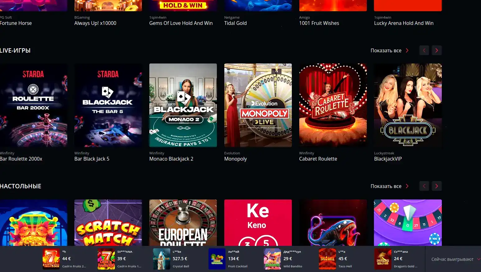 Интерфейс игрового зала Лекс казино на компьютере и телефоне