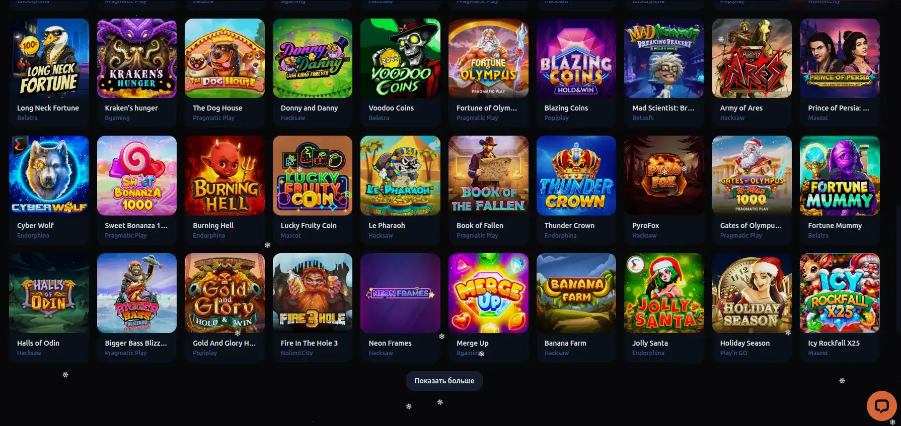 Джекпот в казино Вулкан Голд